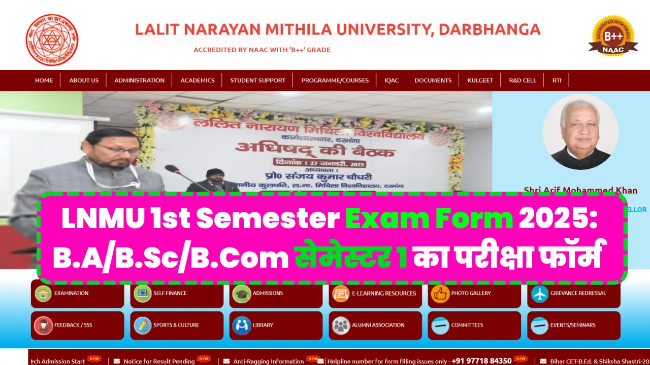 LNMU 1st Semester Exam Form 2025: ललित नारायण मिथिला यूनिवर्सिटी सेमेस्टर 1 का परीक्षा फॉर्म, ऐसे करें भरे @lnmu.ac.in