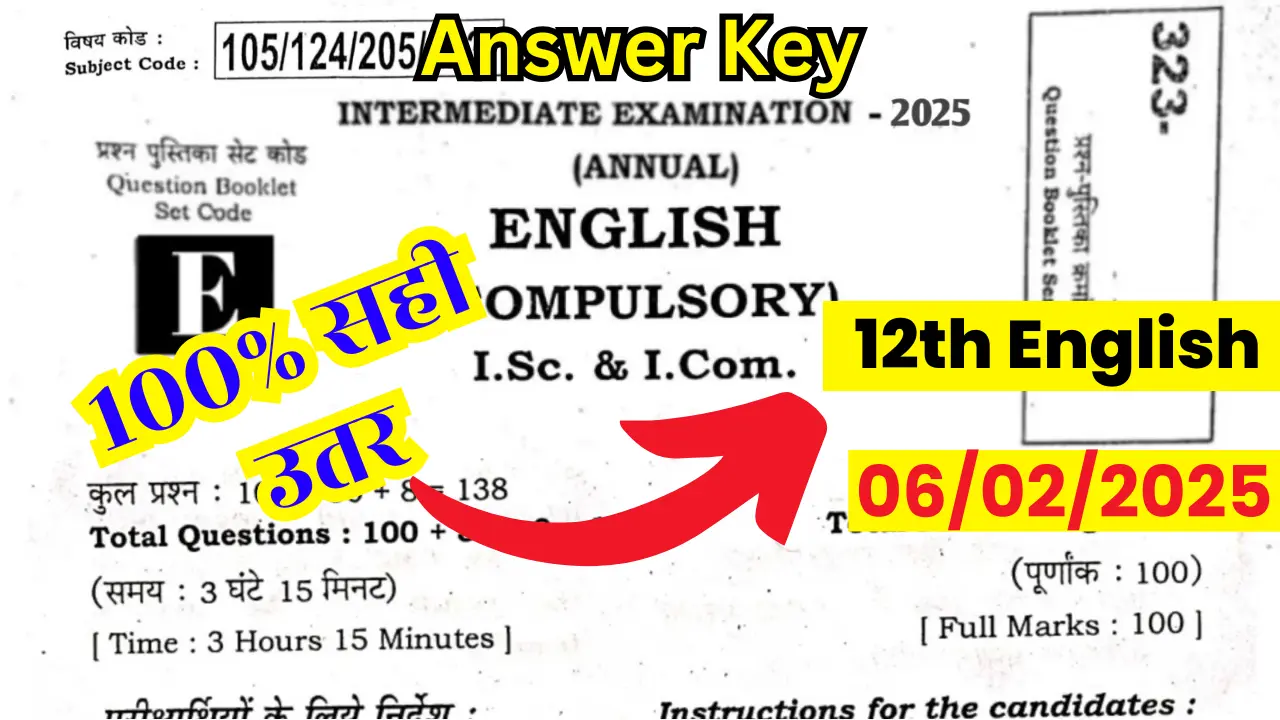 06 February, 12th English Answer Key 2025: बिहार बोर्ड 12वीं English Answer Key, 100% Correct @boardbihar.com