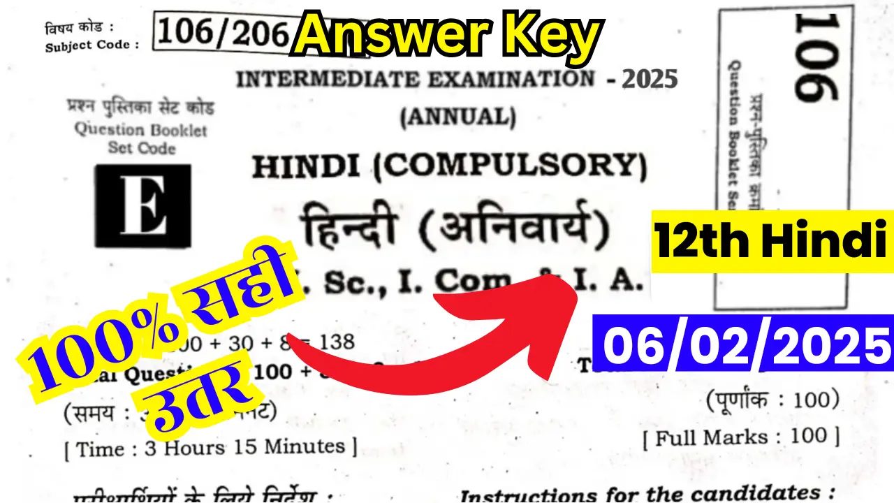 06 February, 12th Hindi Answer Key 2025: 100% सही कक्षा 12वीं हिंदी Answer Key 2025, @boardbihar.com