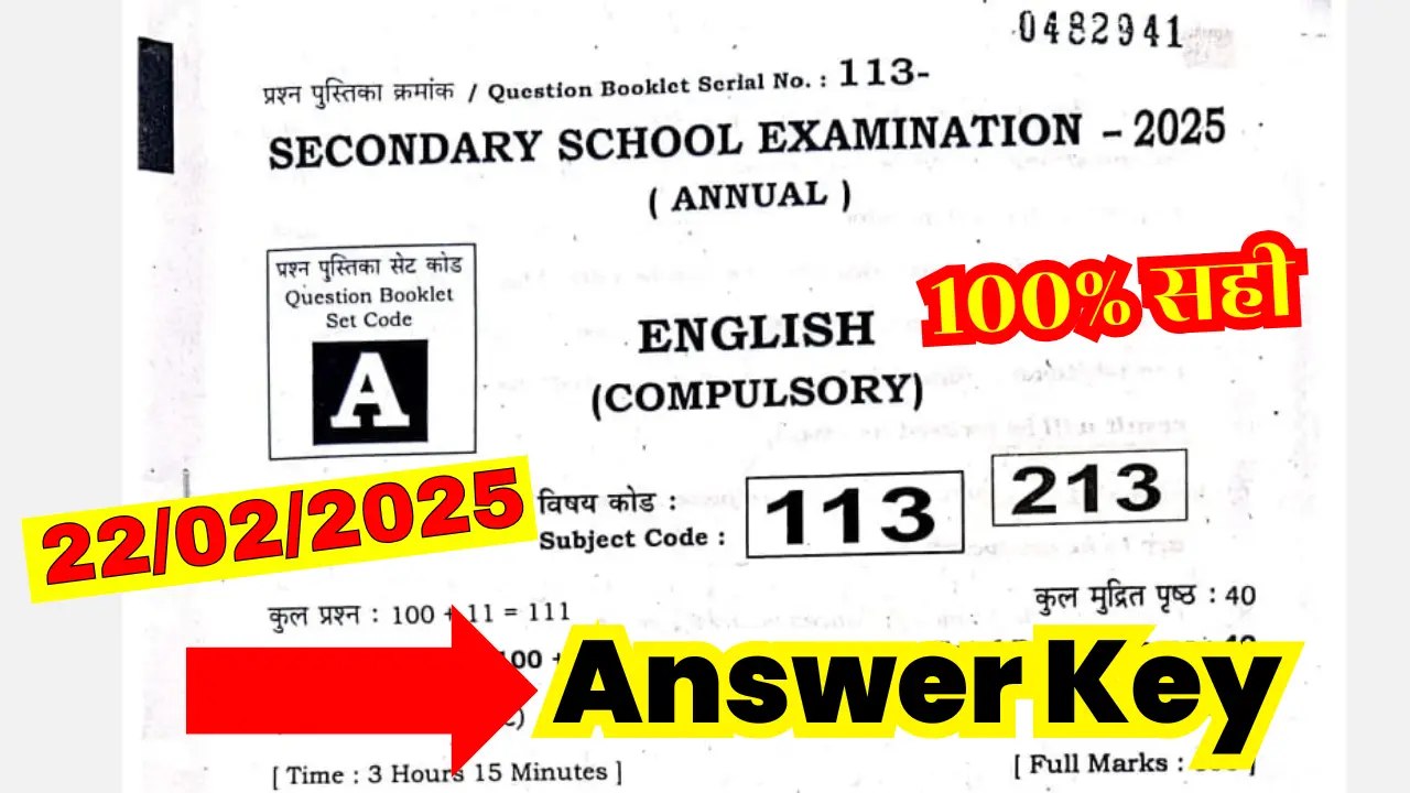 Bihar Board 10th English Answer Key 2025 : 22 February 2025 1st & 2nd Sitting Enligh Answer Key Set A To J @biharboardonline.com