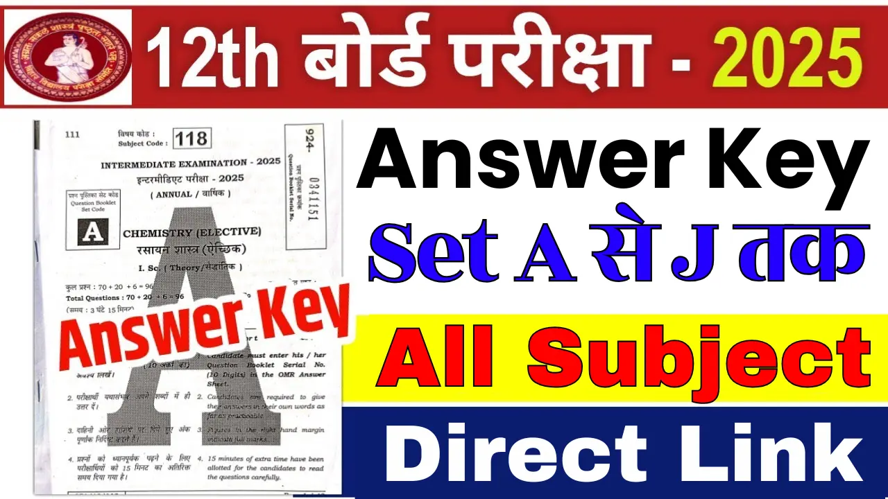 Bihar Board 12th Answer Key 2025 All Subject Set A to J: बिहार बोर्ड इंटर 12वीं परीक्षा Answer key, यहाँ से देखें @boardbihar.com