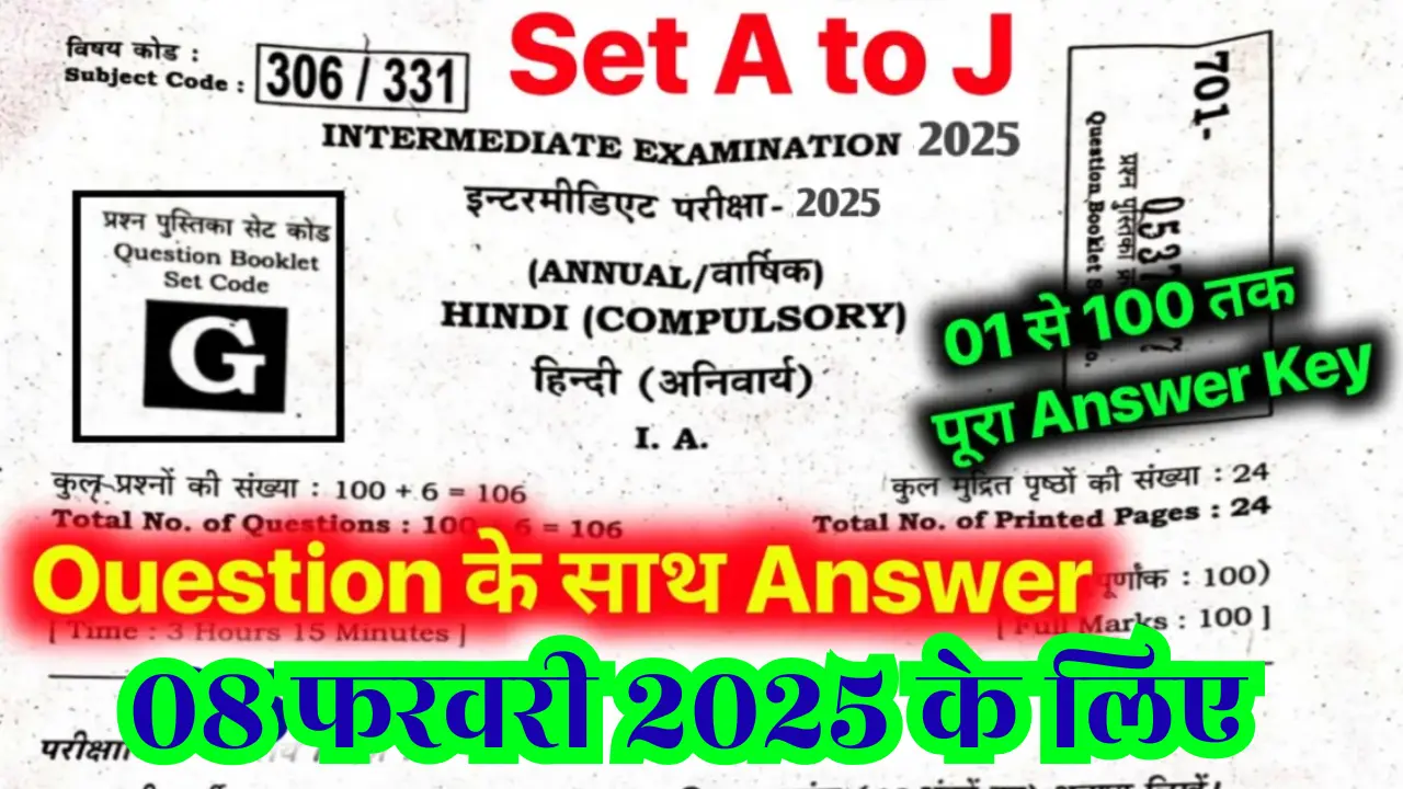 Bihar Board 12th Hindi Answer Key 2025 Set A to J: 08 February 2025, 100% Correct 12th हिंदी answer key 2025 @boardbihar.com