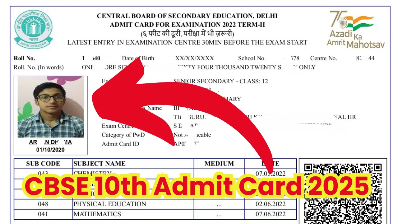 CBSE 10th Admit Card 2025 OUT: CBSE बोर्ड कक्षा 10वीं एडमिट कार्ड जारी, यहाँ से करें डाउनलोड @boardbihar.com